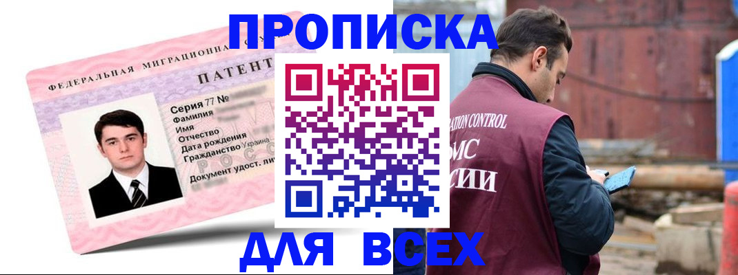 регистрация для школы в Луховицах